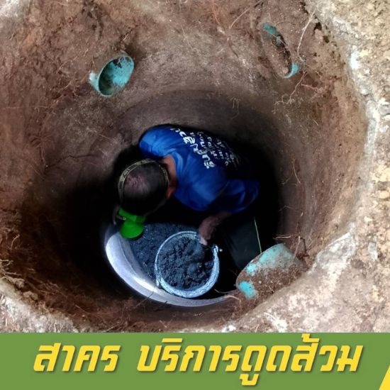 รับแก้ไขท่อตัน รับแก้ไขท่อตัน  รับดูดส้วมภูเก็ต  ช่างซ่อมท่อตัน  ช่างทะลวงท่อตัน 