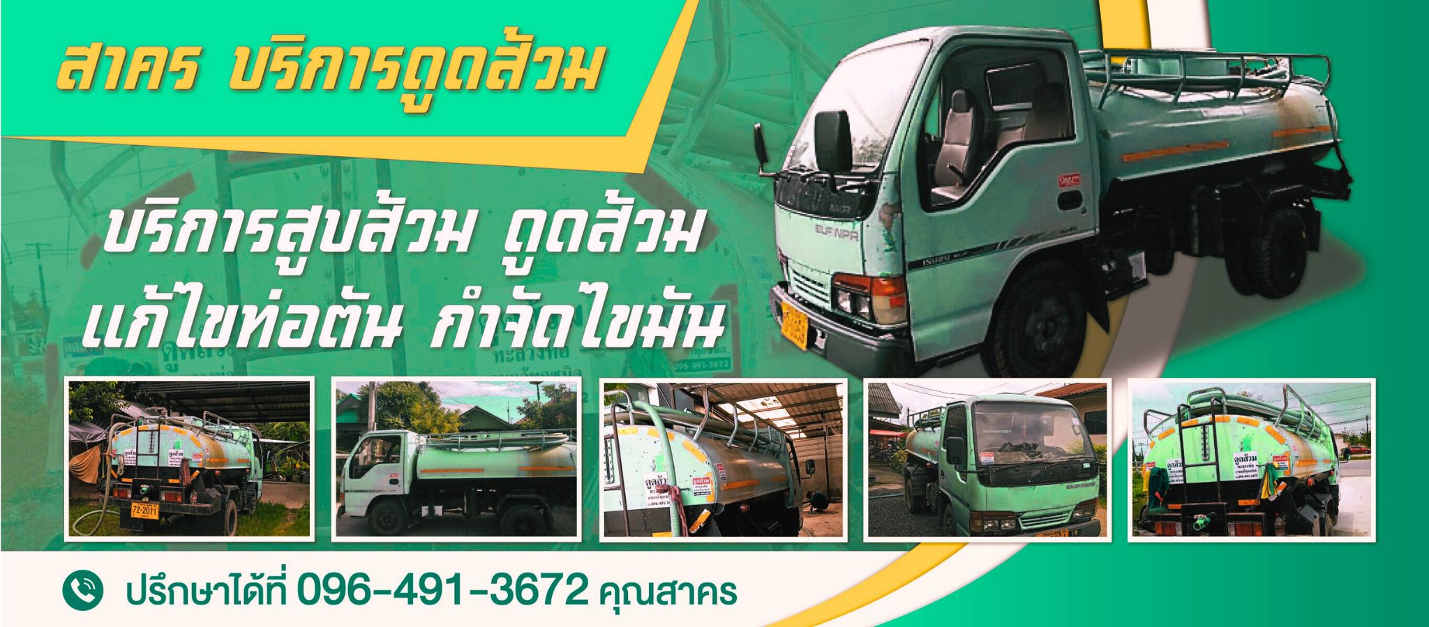 ดีไซน์ที่ยังไม่ได้ตั้งชื่อ (1)_0